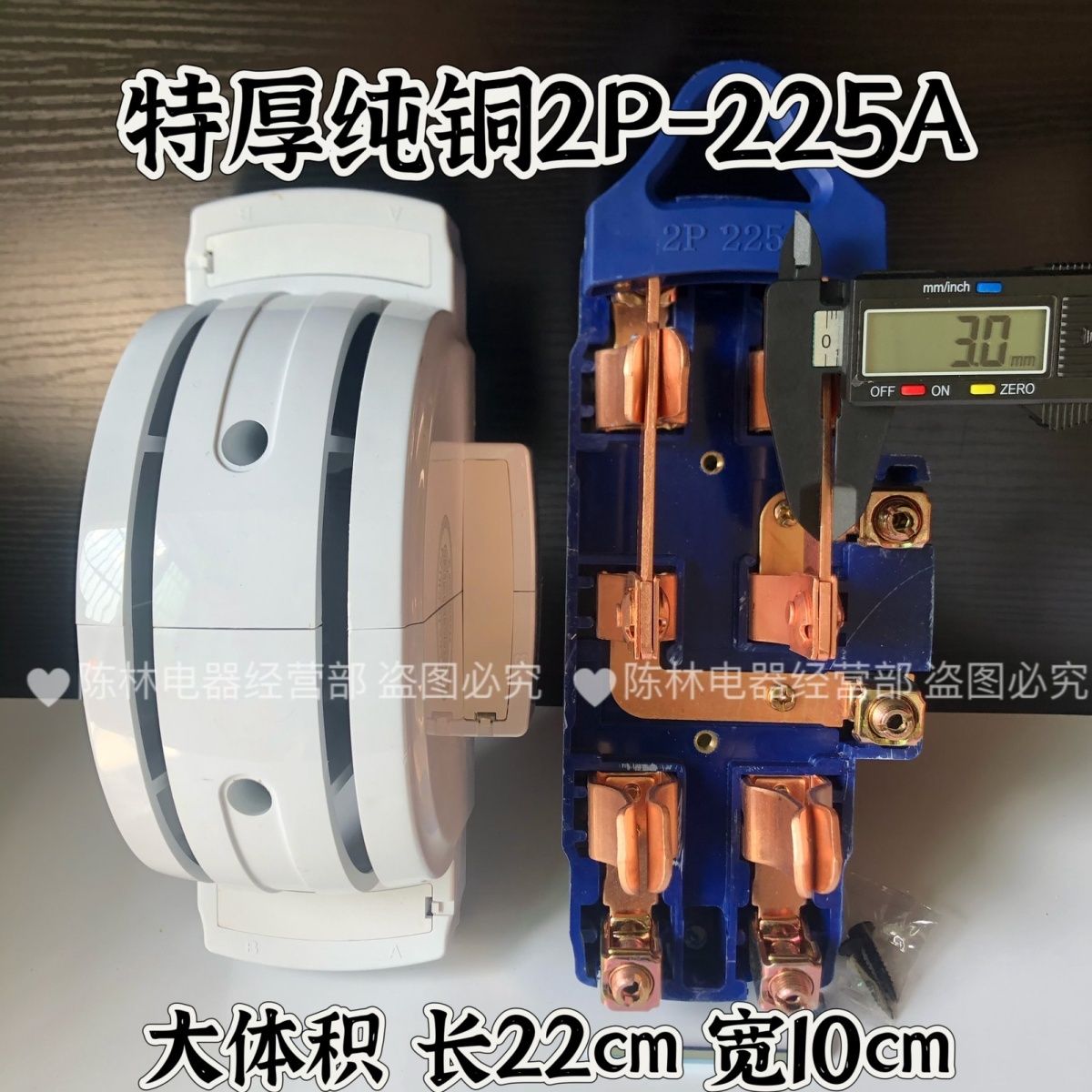 新能源电动汽车特厚纯铜双向刀闸开关双电源转换两组电瓶切换开关