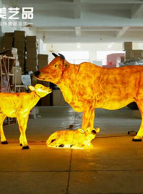 动元宵会HN5001小区夜景户外园林景饰观装小品灯发光物仿真黄牛雕