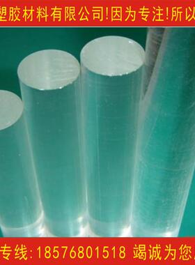 PMMA棒机有色彩棒厂直销P529MMA棒家亚克力棒供应透明棒