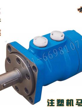 注塑机调模牙马达注塑机压绞QCE马达啸力BM液R-63