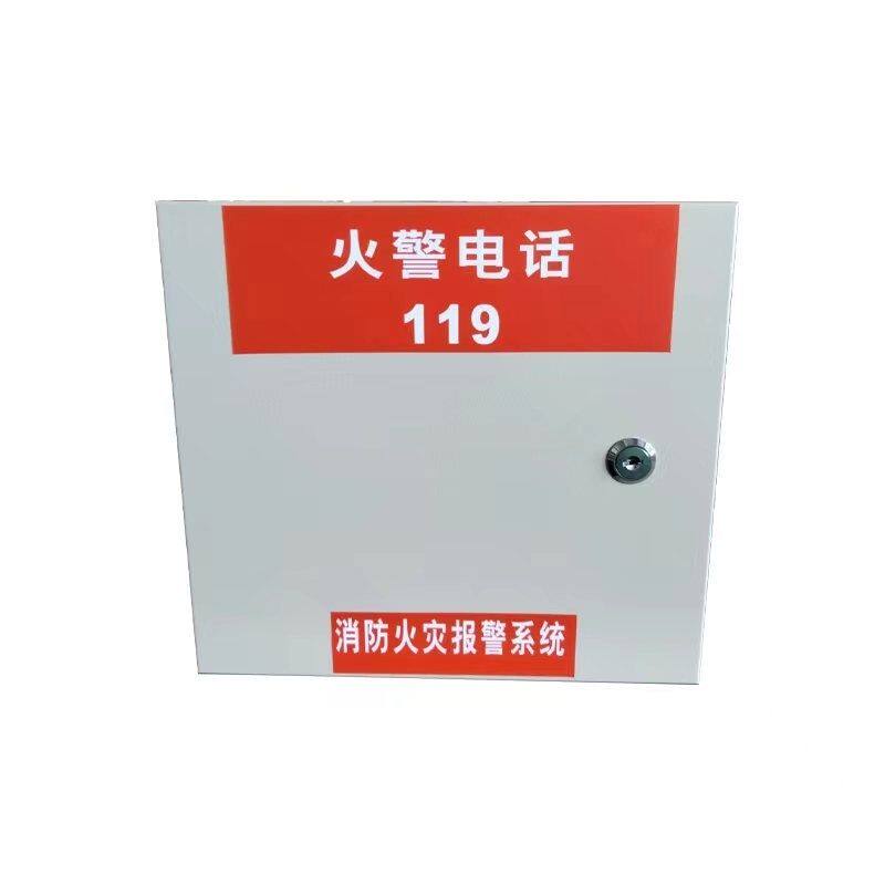 安防报警主机可匹配60个烟雾探测器4G网络传输