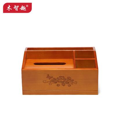 木制纸巾盒抽纸HZ9627盒用途遥控器收纳盒木制家用餐厅多定客厅质