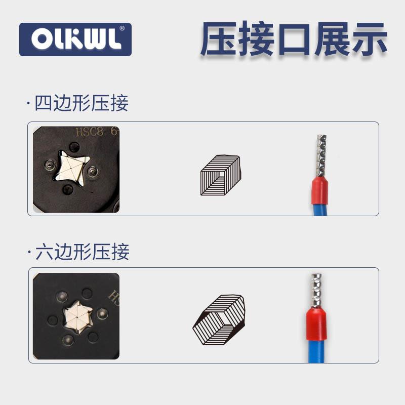 管型端针子5压线钳e050工8HSC86-4手动压接具0.2-10平方冷压型端