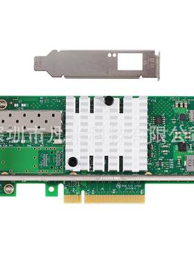82599光纤1网卡10G兆PC万I-EX8单口光纤X520-D1A/E10G4BX520-DA1T