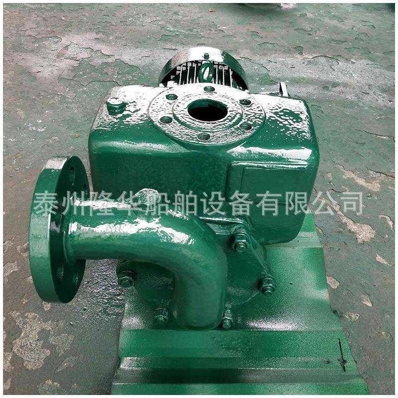 船用离心泵1.5CWX吸-2旋涡泵铁575涡铸自离心旋泵可定制船用旋涡