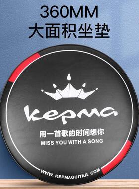 kepma卡马琴凳单IBF人吉凳可鼓旋转电钢乐琴古筝架他子器酒吧演奏