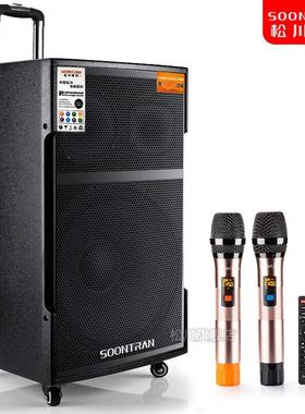 233621 B700A松G川B700AS户外移动杆音响广场舞电瓶音响会议卡拉O
