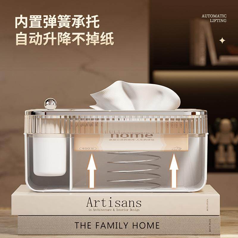 194盒轻面风创意纸巾奢家用客厅茶几餐厅轻奢感桌遥控器收纳抽纸,收纳整理,纸巾架,淘宝优惠券,粉丝福利购,淘宝优惠卷