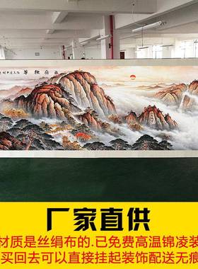五岳独有尊山无水靠图客厅办公室装饰国山画WXC卷轴特价国包全邮