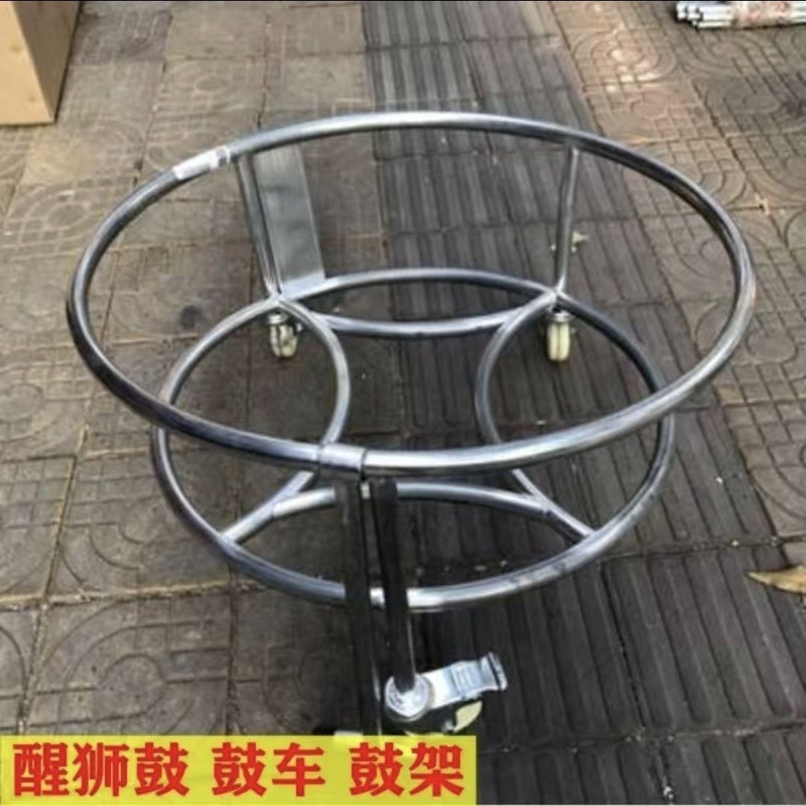 14寸16寸18寸20寸鼓车鼓架锣鼓架舞鼓架全套醒狮鼓架子新款龙舟赛