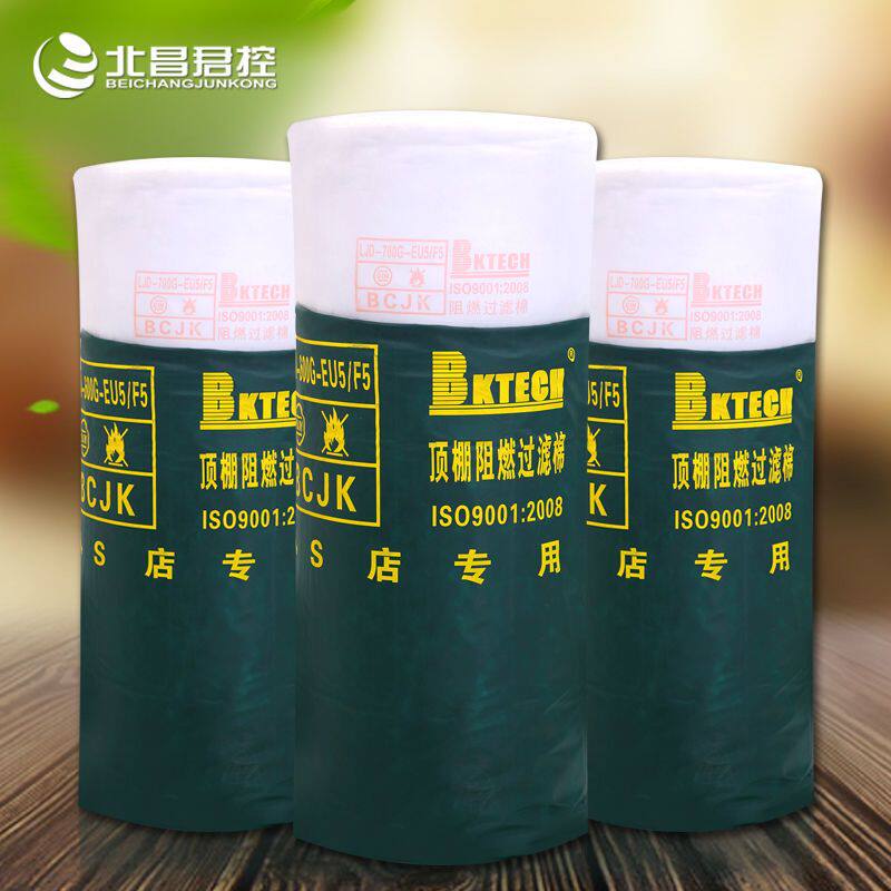 防火阻燃过滤棉隔热滤棉汽车烤房顶棚棉喷烤漆房过滤棉