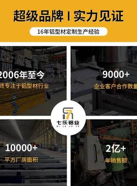 重型加厚40800铝型材氧化铝4合金型材框架工作支IDL架台08铝材