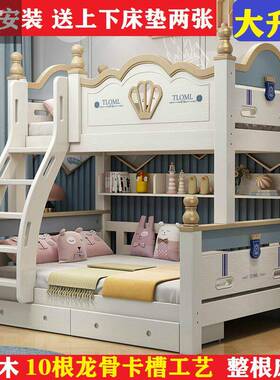 加加厚全实木上下床双层床儿童上下多功能双人高41641低床子母小