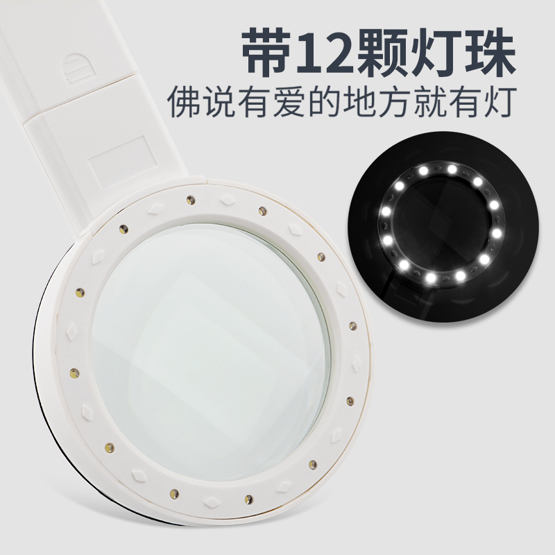 陌华放大镜老人阅读高清60倍珠宝鉴定电子芯片维修专用50倍带灯手