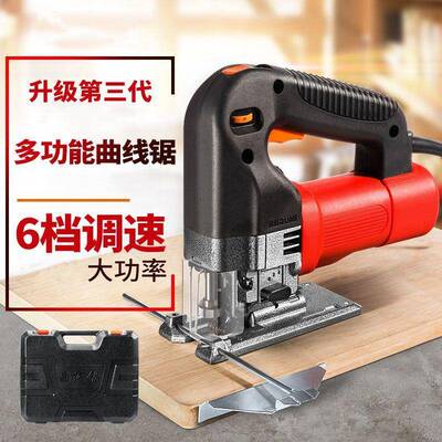 电动曲线锯木工工具手持调MHQ速电锯多锯切功能工业级拉花线割机