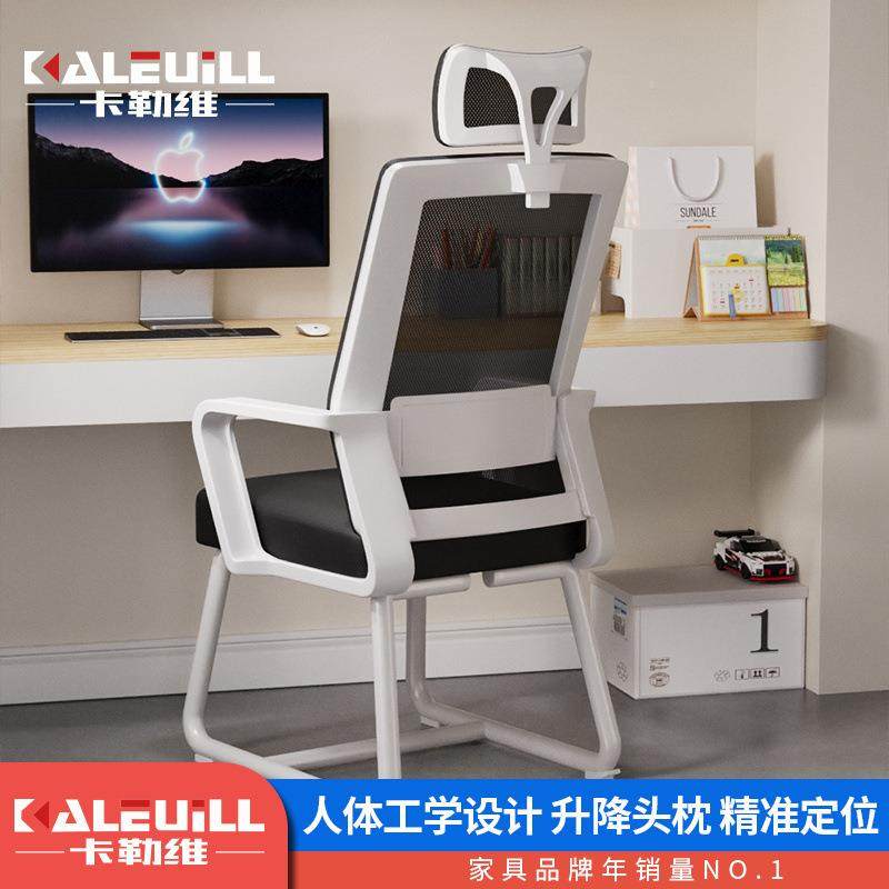 办见详情公椅家用电脑椅久休闲生靠椅耐用会背议椅坐子宿舍学学习,商业/办公家具,办公电脑椅/职员椅,淘宝优惠券,粉丝福利购,淘宝优惠卷