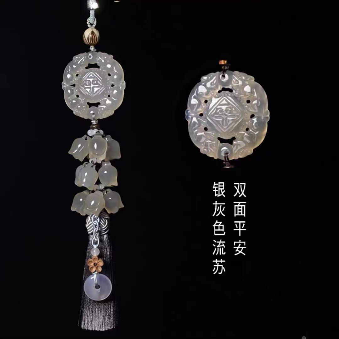 639平车安福汽花挂件高级感饰平安扣玉石车内吊玉兰短款流苏吊坠