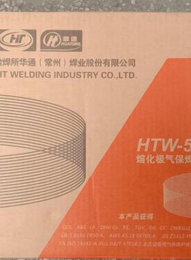焊朝W焊材厂家华通焊HT0-527熔化极气保丝焊条