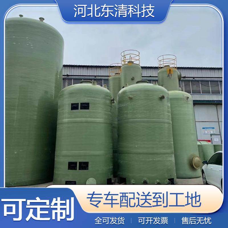 立式玻璃大钢储缠绕储罐璃钢稀硫酸化工罐FZS化工型运输储玻罐,基础建材,玻璃钢格栅板,淘宝优惠券,粉丝福利购,淘宝优惠卷