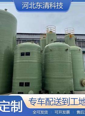 立式玻璃大钢储缠绕储罐璃钢稀硫酸化工罐FZS化工型运输储玻罐