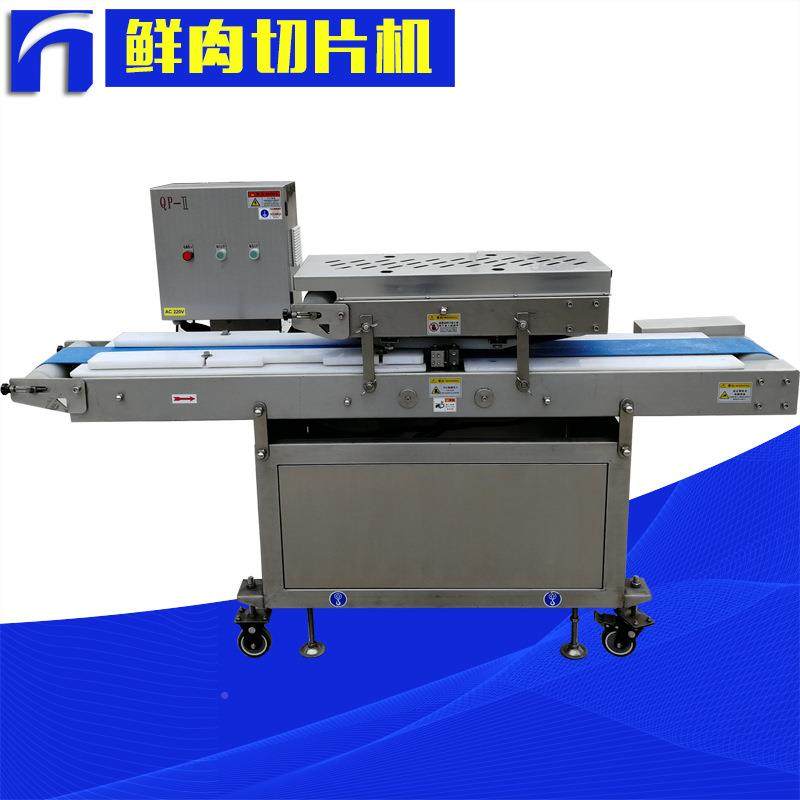 货商用自动鲜肉切片现机鸡胸肉五肉分片机厚薄可花调全JTE肉类切,清洗/食品/商业设备,肉制品加工设备,淘宝优惠券,粉丝福利购,淘宝优惠卷