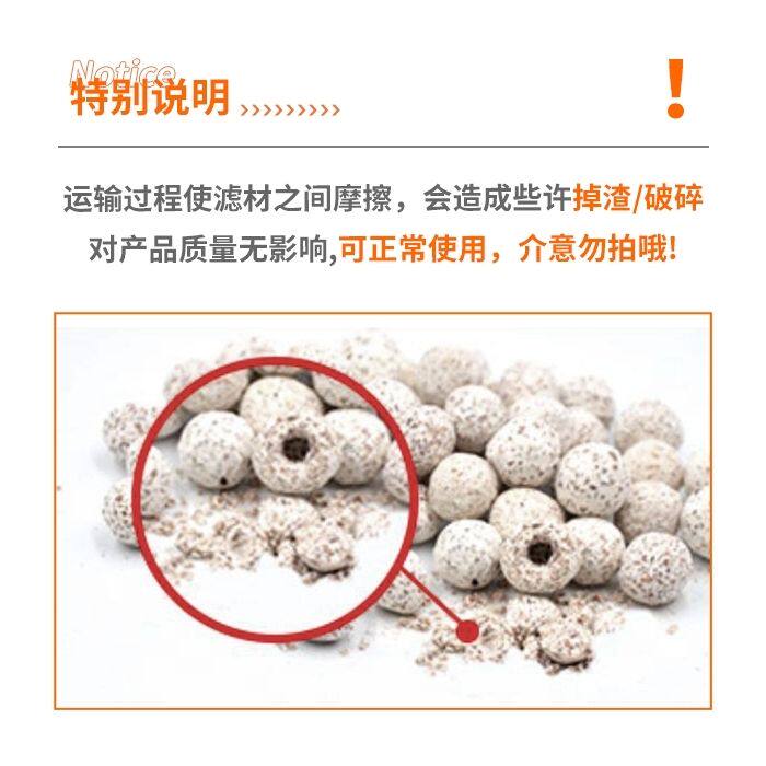 AC中空培菌球三代龙鱼缸过滤材海水珊瑚底滤桶石英球细菌屋陶瓷环