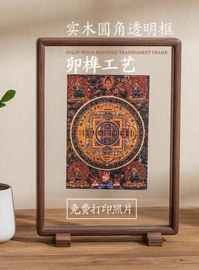 Qa4黑摆台F76HJS76胡桃实卯榫透明双面相木框A3圆角画框长方Z形外