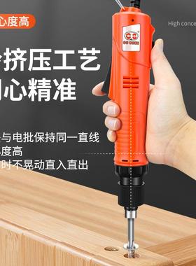 欧神OS-SCJJ34CXXB07电5批电动螺丝刀直柄全自动带线直插式电改锥