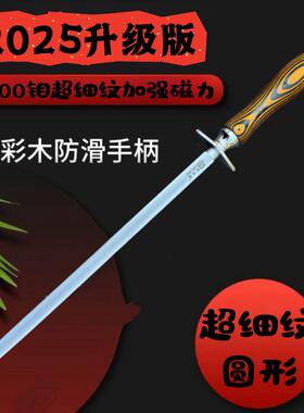 高钢磨刀手持快速厨房档专用磨刀工具防滑磨PJ-DB06口刀石碳磨刀