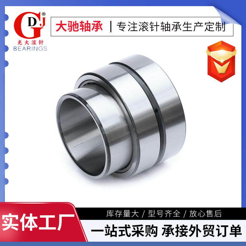 NA6915双列滚针轴承NNA695NA6916N1A697NA6918A6919NA69201RNA