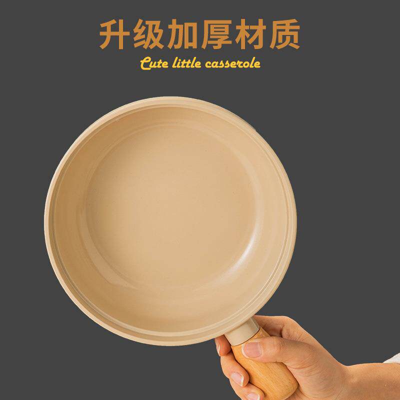 铝合金不粘煮饭面汤泡面2023817锅煲仔小干锅锅仔锅电磁锅炉炖汤