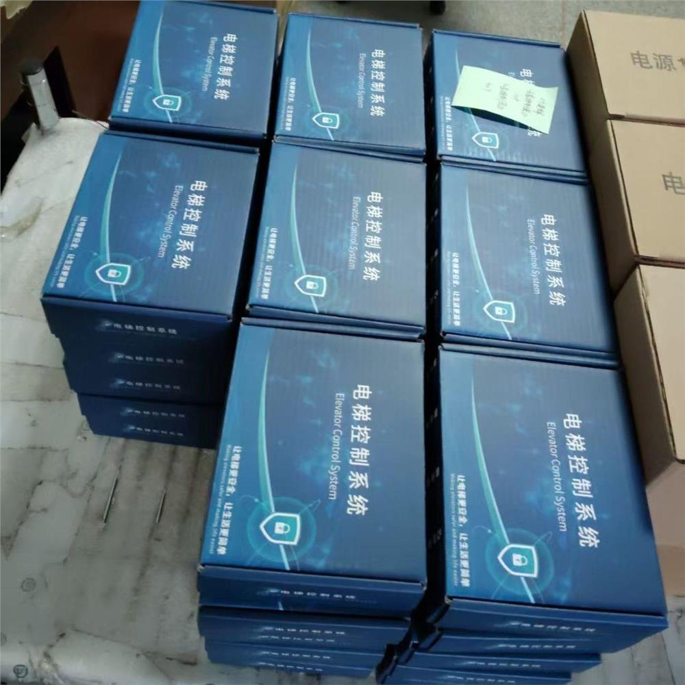 司创梯控电梯防复制ic卡