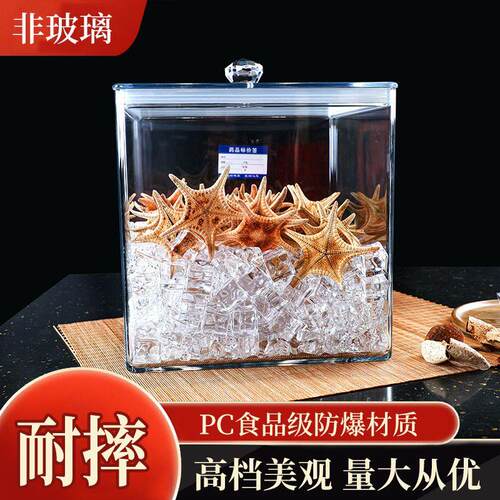 高透明防爆密封箱非玻璃P