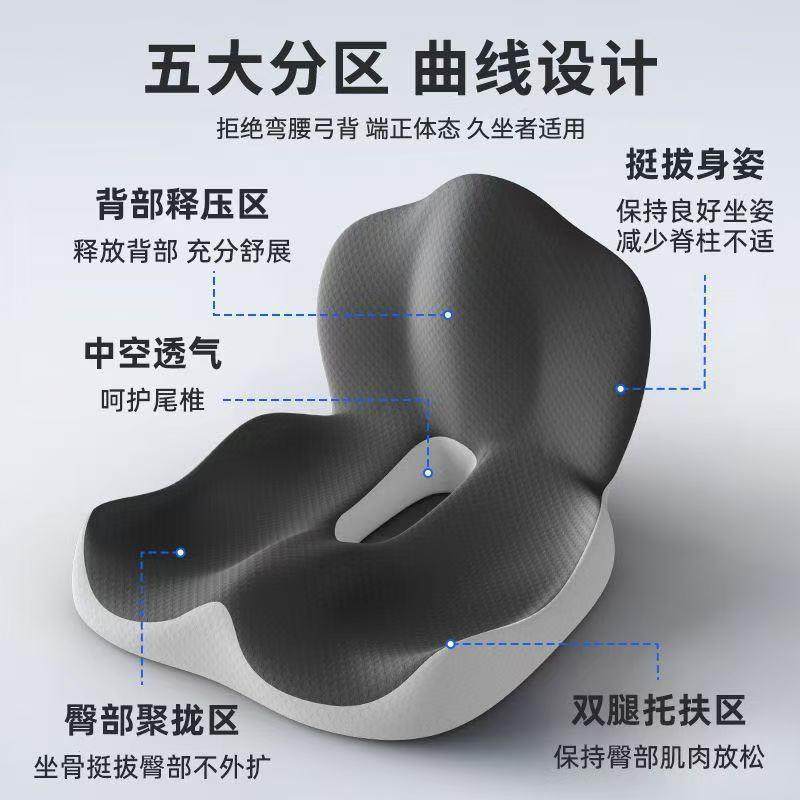 坐垫靠背一体椅垫垫办公室久坐厂家直供不累神器尾椎减压椅屁子垫,居家布艺,美臀垫/保健坐垫,淘宝优惠券,粉丝福利购,淘宝优惠卷