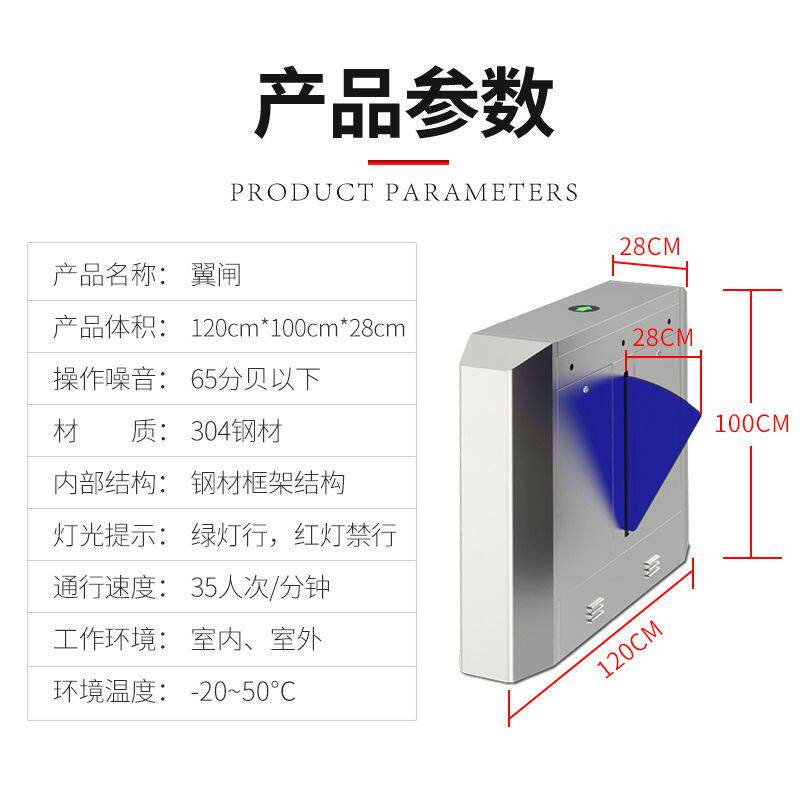 翼闸人行通道闸测温门禁系统 小区道闸工地闸门动态人脸识别闸机