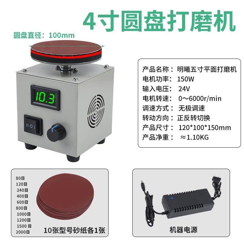 明曦多功能小型电动砂纸
