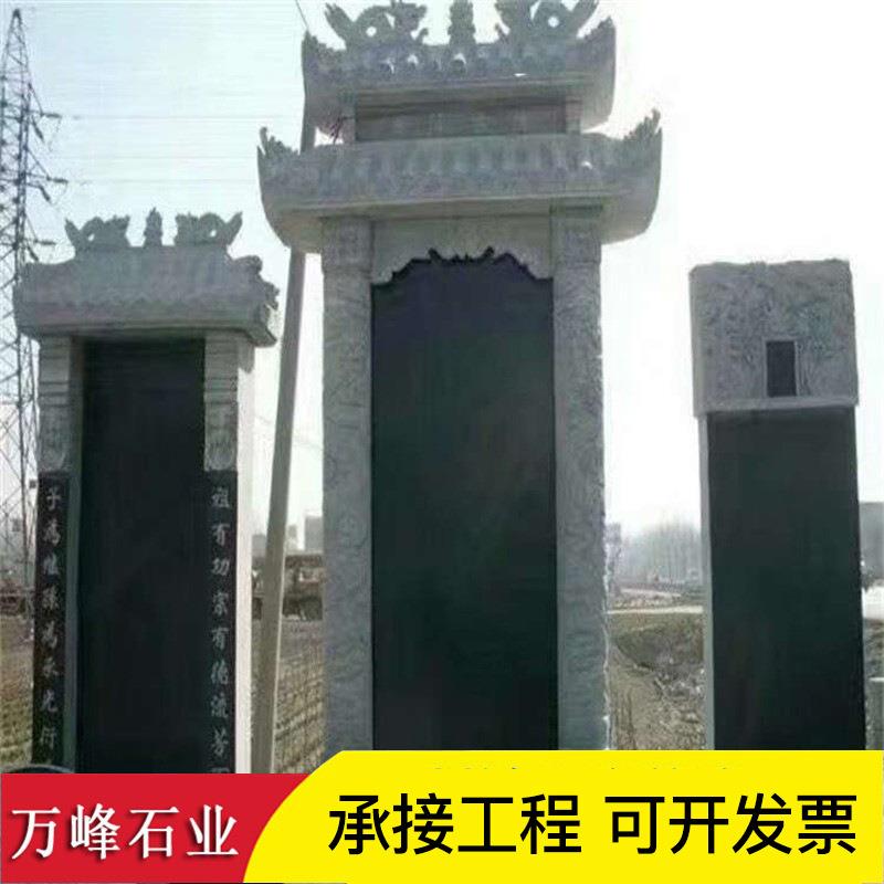 厂家直石雕石墓碑石碑传统家2566族墓碑定制青材石雕刻工艺品销摆