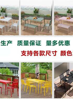 户外桌椅庭露天阳院台桌椅椅铁艺室铁外休闲桌组合艺桌椅铁MS-325