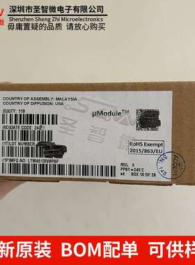 LTM4613/4622/4601/4604/4608/IV/IY/EV/MPV/EY/AEY/AEV/AIV/AMPV