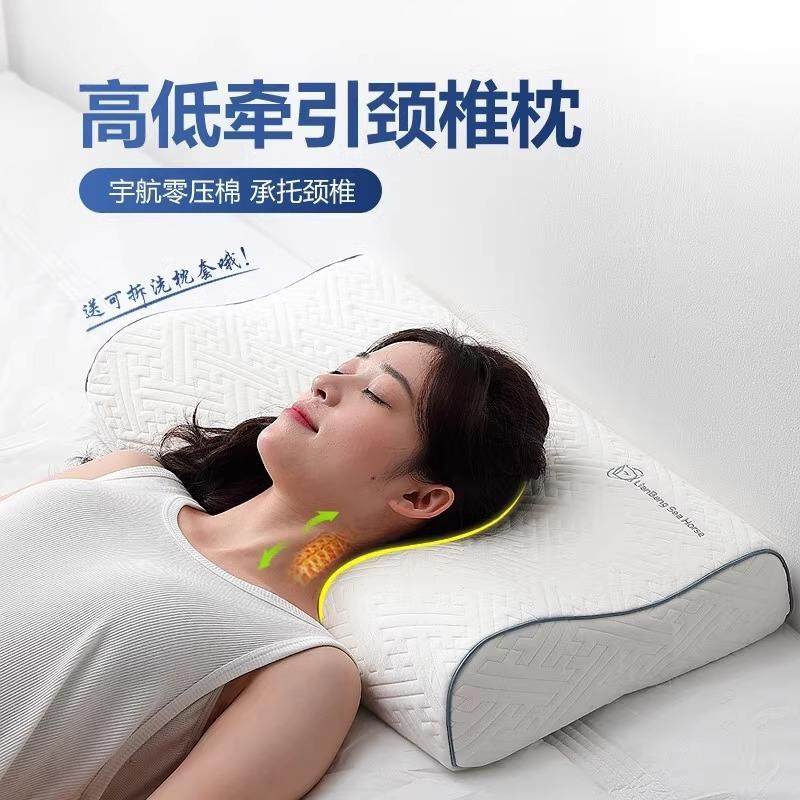 太空慢回弹零男护压记忆棉sdagieug枕芯牵引宿舍枕头颈椎助睡家女,床上用品,功能枕/保健枕/养生枕,淘宝优惠券,粉丝福利购,淘宝优惠卷