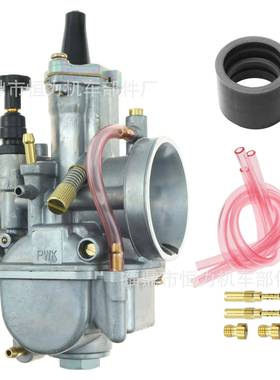 摩托车PW34131K2142A283063234mm越野2车TVRacing化油器