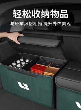 适39436用于理想载专用后箱收纳车收纳盒储物L6/备L7汽车改内装饰