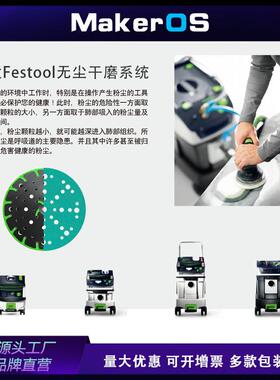 厂家直供FZ66薄膜绿6寸4FIM9孔汽0车干磨砂纸15MM打砂磨车游艇植