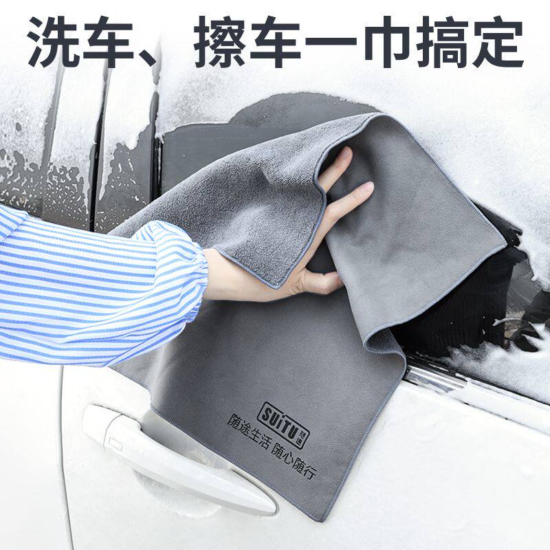 汽车洗车毛巾擦车布加厚吸水不掉毛鹿皮内饰专用大号麂皮绒擦车布