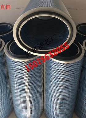 供应激光切割机唐纳森椭圆防火花yP191920耐阻燃蓝色除尘滤芯滤筒