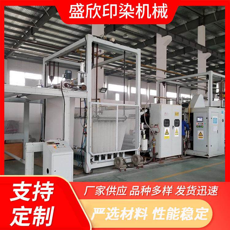 光洁无纺布烧毛机印染整机械设备烧毛机印染机械配件