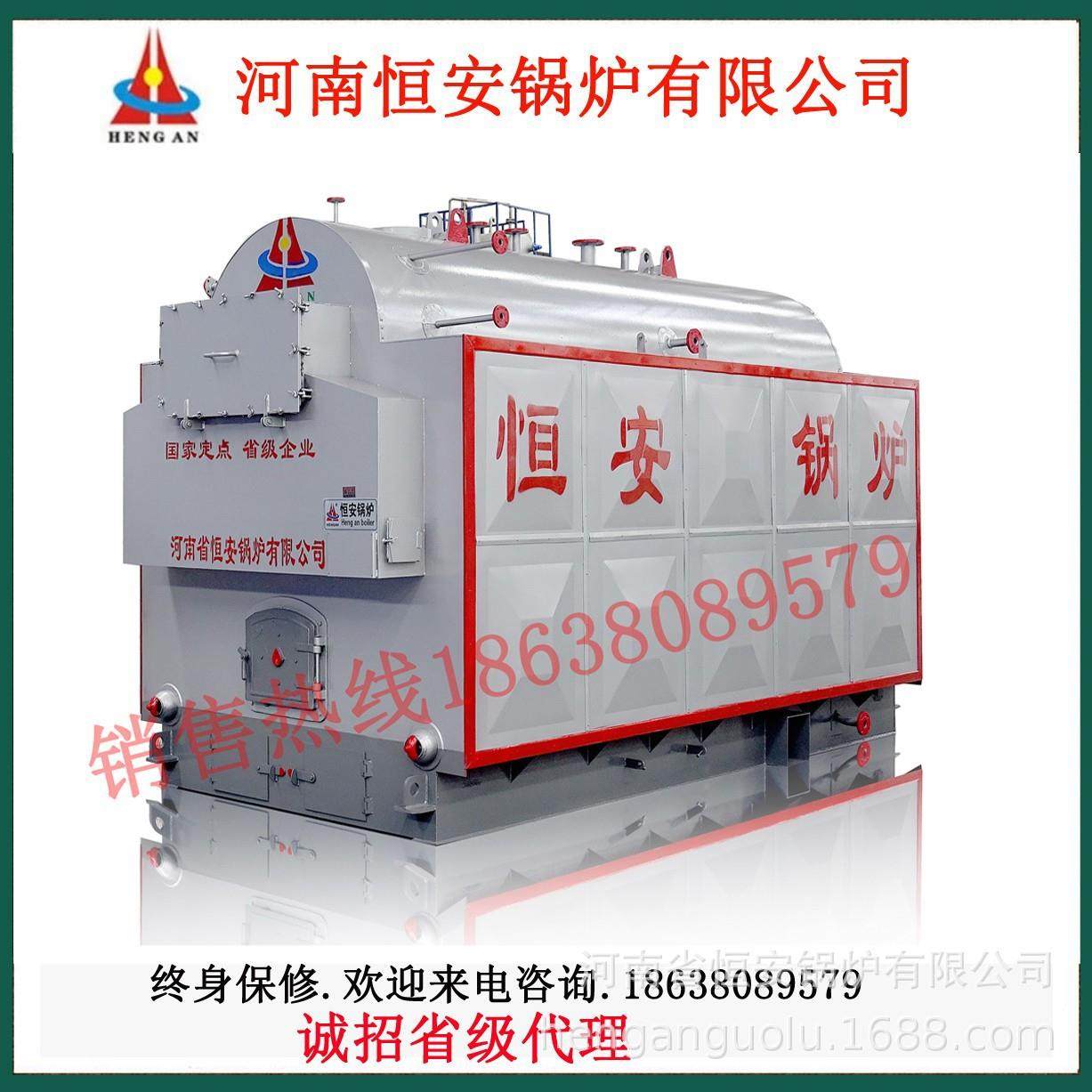 厂家供应生物质锅炉1吨、2吨、4吨质热水价格节能节能认证,机械设备,其他机械设备,淘宝优惠券,粉丝福利购,淘宝优惠卷