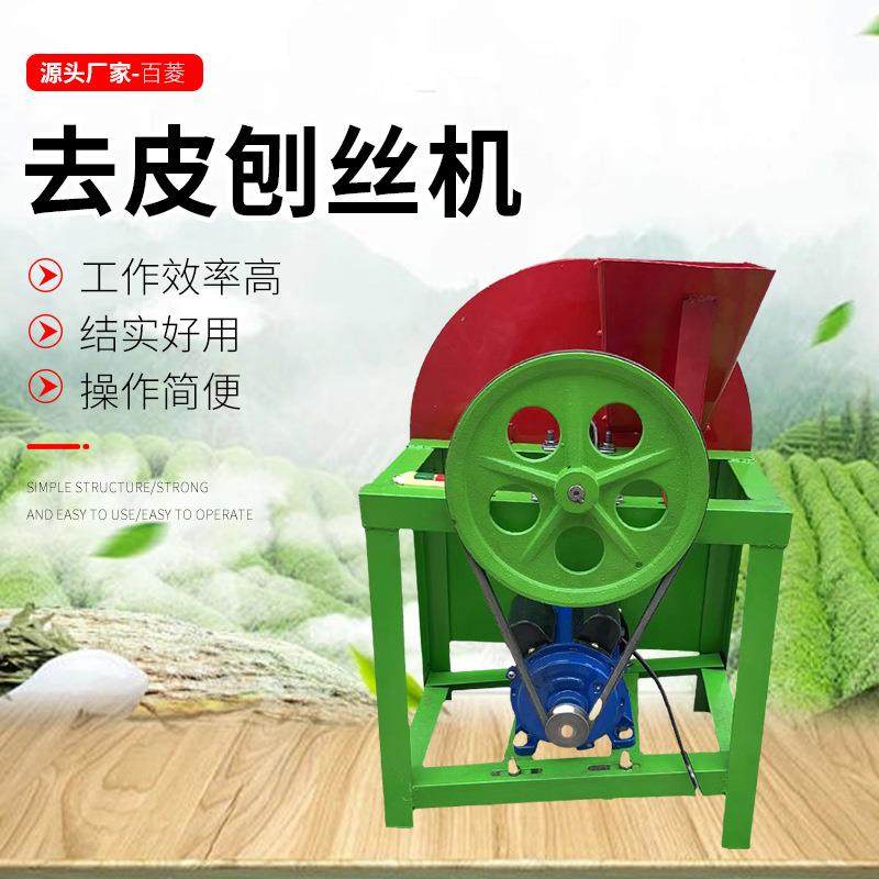 电动手摇刨丝机器高温烤漆自动刨切各种瓜果蔬菜家用农用擦丝机