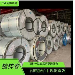 有花镀锌卷无花镀锌管锌层40 275g均有现货量大优惠工厂直发