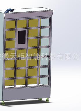 云柜智能美团盒饭加热制冷多功能自动无人商用售货机非标定制厂家